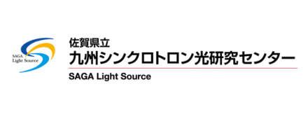 シンクロトロン光研究センター