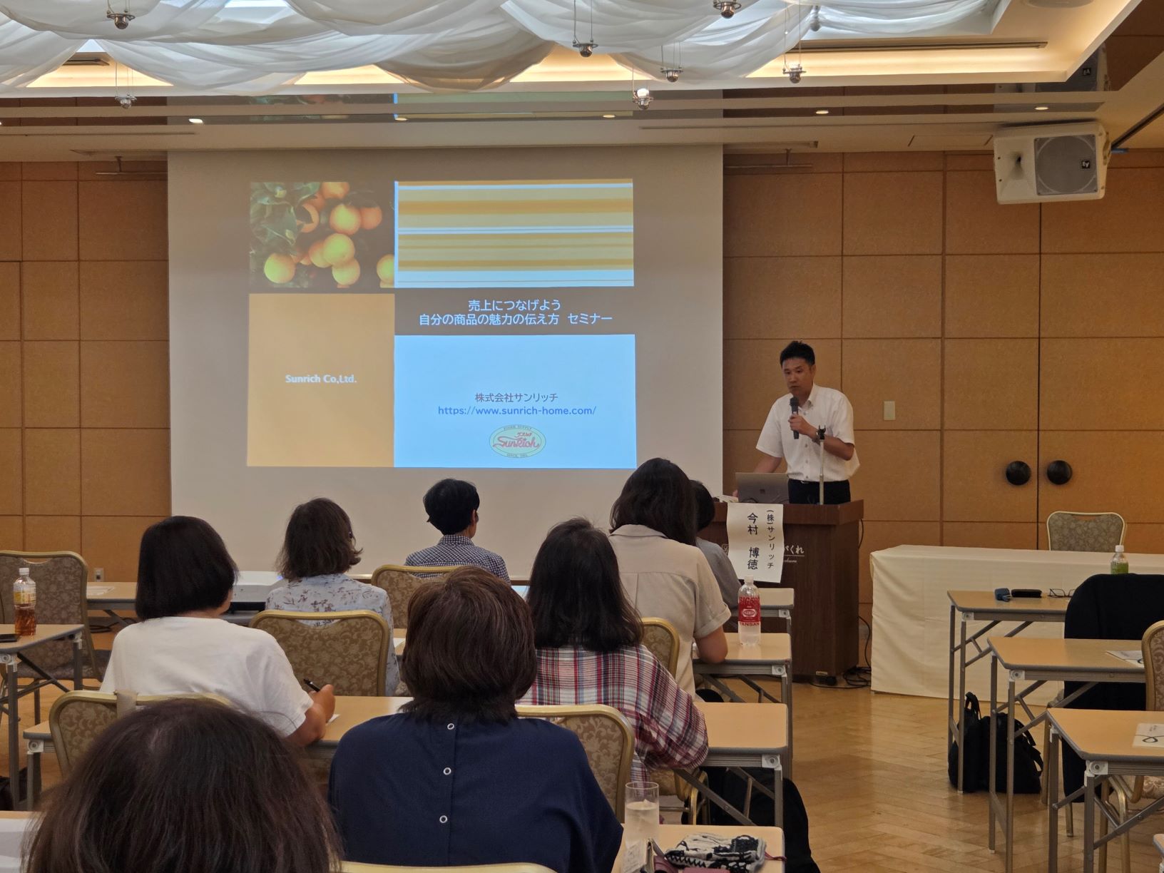 農村ビジネス人材育成セミナーを開催しました。